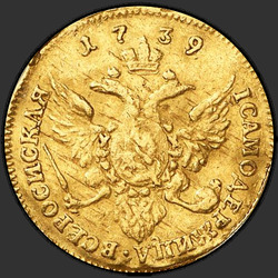 аверс 1 chervonetz 1738 "1 ducat 1738. head over"