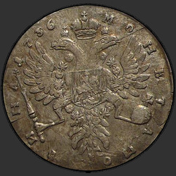 аверс Poltina 1736 "Poltina 1736. Without the pendant on his chest. Cross powers simple"