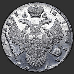 аверс 1 rublo 1733 "1 rublo em 1733. Com um pino sobre o peito"