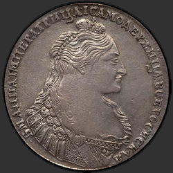 реверс 1 ruble 1736 "1 ruble 1736 "TİP 1735, (çingene)". göğsüne kolye ile. Sol omuz skapular üzerinde bantlar olmadan"