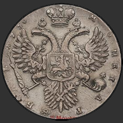 аверс 1 ruble 1730 "1 ruble in 1730. Corsage parallel circle. Shoulders 5 c scallops, closed ear hair"