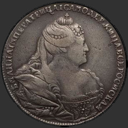 реверс 1 rubel 1739 "1 rubel 1739 "Moskva". 6 pärlor i håret"