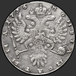 аверс Poltina 1734 ""TYPE 1735" Poltina 1734. Without the pendant on his chest"