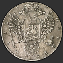 аверс 1 ruble 1730 "1 ruble in 1730. Waist circumference is not parallel. 5 Shoulders without festoons. The figures of the year apart"