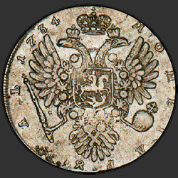 аверс 1 roebel 1734 "1 roebel 1734 "TYPE 1734". Groot hoofd. Crown aandelen inscriptie. 10 parels in het haar"