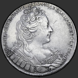 реверс 1 rubelj 1730 "1 rubelj leta 1730. Obseg pasu ni vzporedna. 6 plečeta brez venci"
