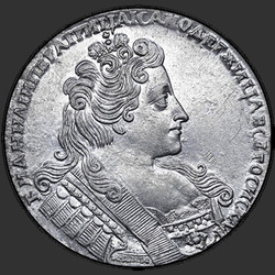 реверс 1 rupla 1733 "1 rupla vuonna 1733. Kanssa rintakoru rinnassa"