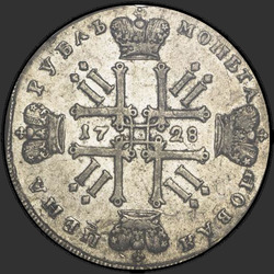 аверс 1 ruble 1728 "1 ruble 1728 "TYPE 1727 - HEAD PARTS LABEL". The diamonds are separated reverse inscription"
