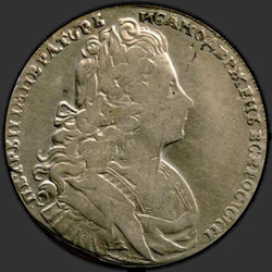 реверс 1 ruble 1729 "1 ruble 1729 "TYPE 1727 with bows have WREATH". Head divides the inscription"