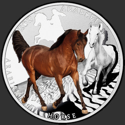 реверс 1$ (buck) 2015 "Арабская чистокровная лошадь"