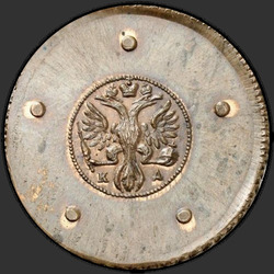 реверс 5 kopecks 1726 "5 centavos 1726 CD."