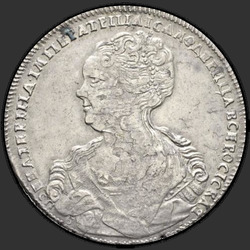 реверс 1 rublo 1725 "1 rublo 1725 "PIETROBURGO tipo di ritratto SINISTRA" SPB. San Pietroburgo all