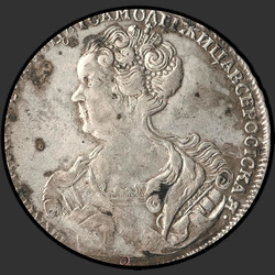 реверс 1 ruble 1725 "1 ruble 1725 "PETERSBURG TYPE PORTRAIT LEFT" SPB. SPB under the eagle. Ribbon Star without rays"