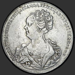 реверс 1 rubel 1725 "1 rubel 1725 "Petersburg Typ STÅENDE VÄNSTER". Shamrocks dela omvänd inskription"