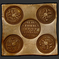 аверс Hryvnia 1727 "UAH 1727 "copper plates" EKATERINBURH. Eagles shields."