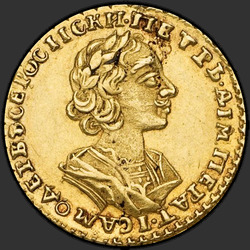 реверс 2 ruble 1724 "2 рубля 1724 года "В АНТИЧНЫХ ДОСПЕХАХ". "