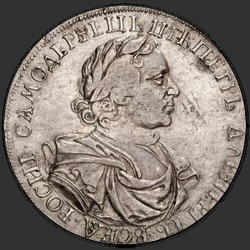 реверс 1 rublis 1719 "1 rublis 1719 "portretas LVL" L. Be arabesques, siuvinėjimas ir kniedės"