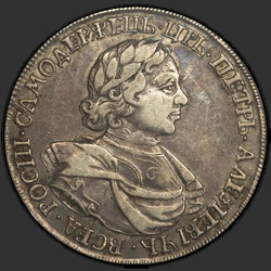 реверс 1 ruble 1718 "1 ruble 1718 Tamam. göğüs Arabesques"