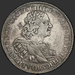 реверс 1 ruble 1724 "1 ruble 1724 "SUNNY Shoulders" SPB. Tepegöz nokta"