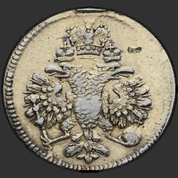 реверс moneda de diez centavos 1713 "Гривенник 1713 года."