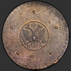 реверс 5 kopecks 1725 "5 centavos 1725 MD. refazer"