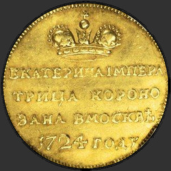 аверс token 1724 "Badge 1724 "Coronation of the Empress Catherine I"."