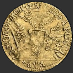 реверс 2 सोने के टुकड़े 1702 "Двойной червонец 1702 года. "