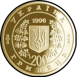 аверс 200 гривен 1997 "200 гривен Тарас Григорьевич Шевченко"