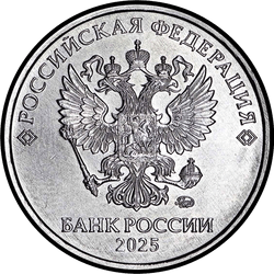 аверс 2 rubles 2025 ""