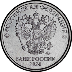 аверс 2 rubles 2024 "2 rubles 2024 / SPMD"