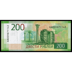 аверс 200 rubļu 2017 "200 рублей"