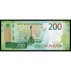 реверс 200 რუბლი 2017 "200 рублей"