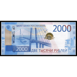 реверс 2000 rubles 2017 "2000 rubli"