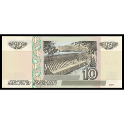 реверс 10 rublos 2001 "10 rublos"