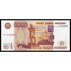 аверс 5000 рублів 1997 "5000 рублей"