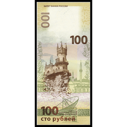 реверс 100 рублей 2015 "Crimea"