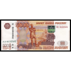 аверс 5000 рублів 2010 "5000 рублей"