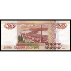 реверс 5000 рублей 2010 "5000 рублей"