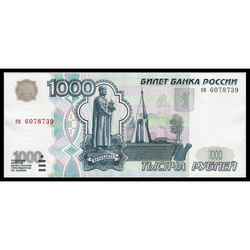 аверс 1000 рублёў 1997 "1000 рублей"