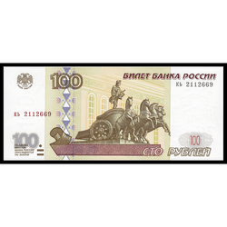 аверс 100 რუბლი 1997 "100 рублей"