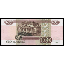 реверс 100 рублей 2001 "100 рублей"