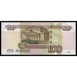реверс 100 рублей 2004 "100 рублей"