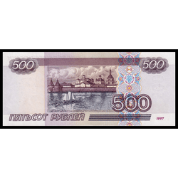 реверс 500 루블 2001 "500 рублей"