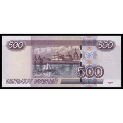 реверс 500 ruble 2004 "500 рублей"