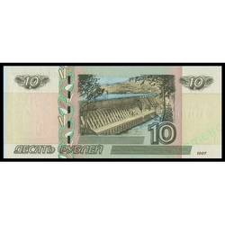 реверс 10 roubles 2004 "10 roubles"