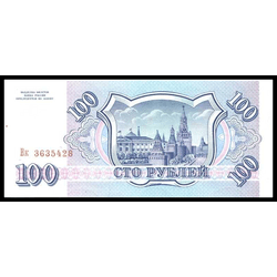 реверс 100 рублёў 1993 ""