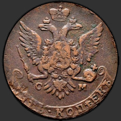 аверс 5 kopecks 1763 "5 cents 1763 SM. "SM" is more"