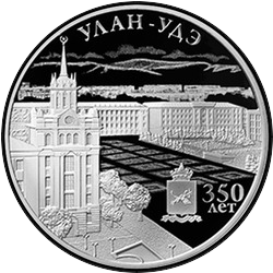 реверс 3 ruble 2016 "350-летие основания г. Улан-Удэ"