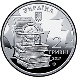 аверс 2 hryvnias 2017 "Nikolay Kostomarov"
