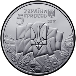 аверс 5 hryvnias 2017 "Al 100 ° anniversario degli eventi della rivoluzione ucraina del 1917 - 1921"